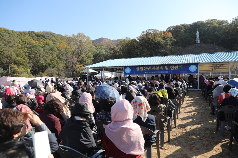 고불법회 (13)